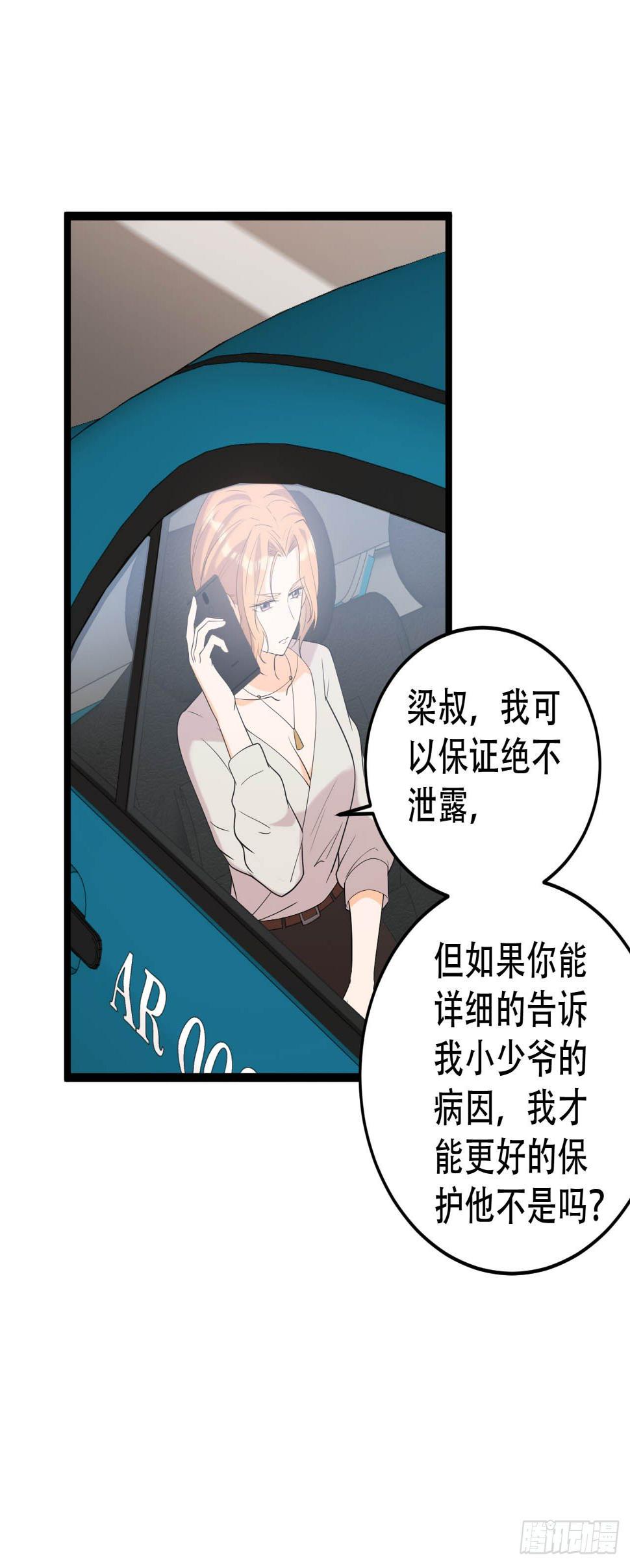 做过就想赖账吗？5