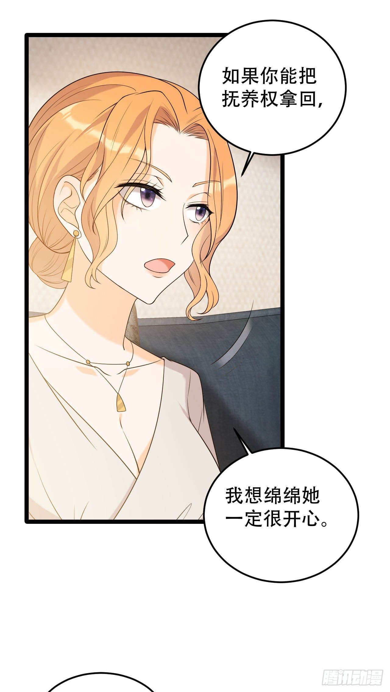 赚钱机器11