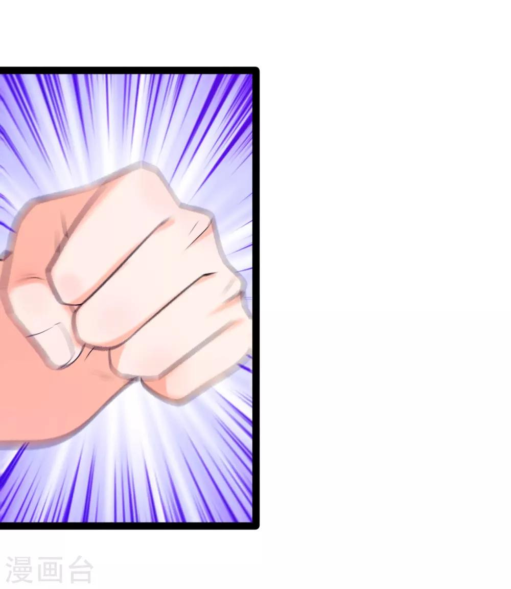 第5话 事件反转35