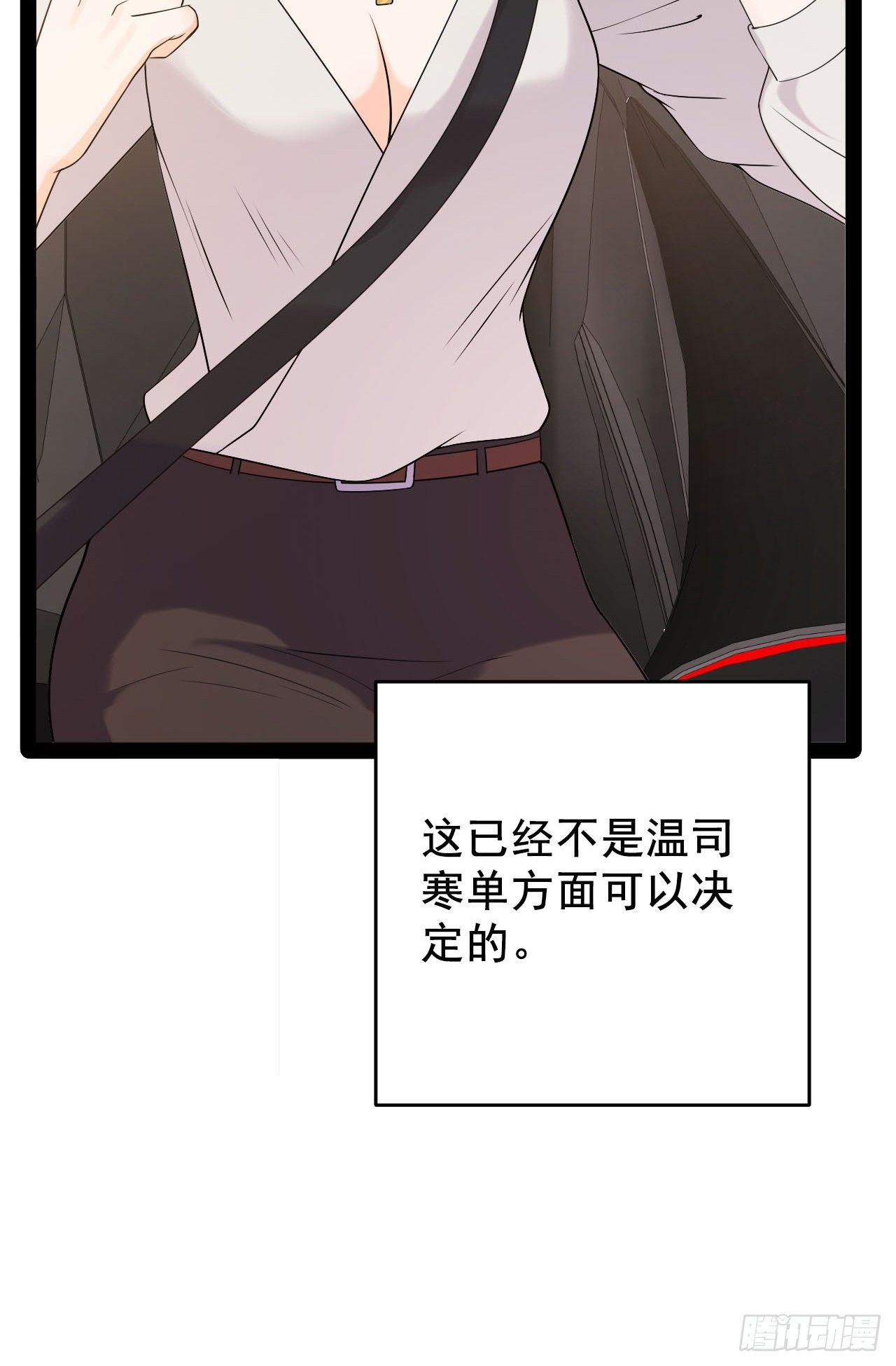 御姐的手段22