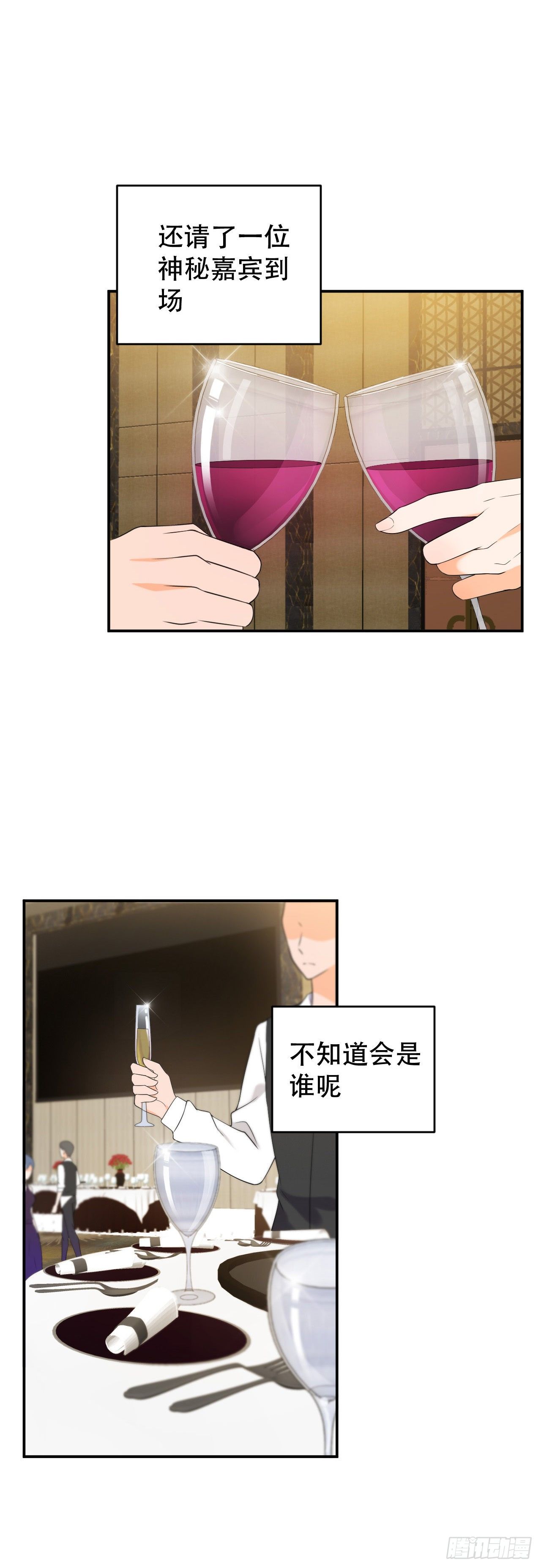 终于找到你了11