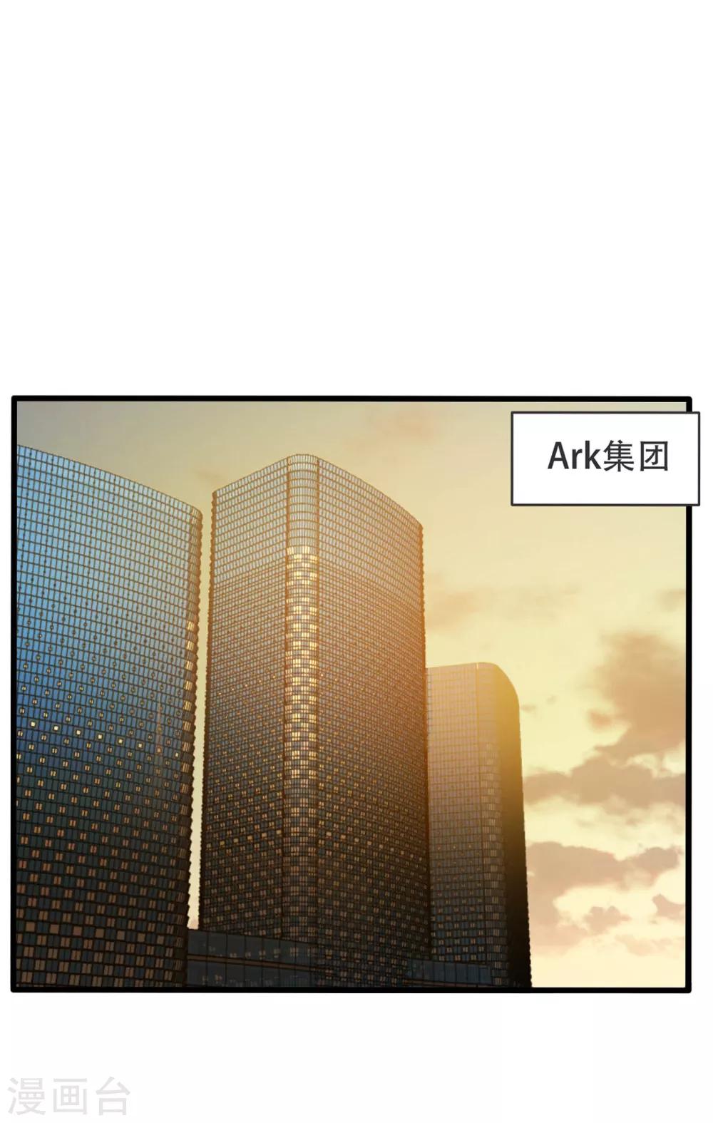 第9话 小狼狗的任务7