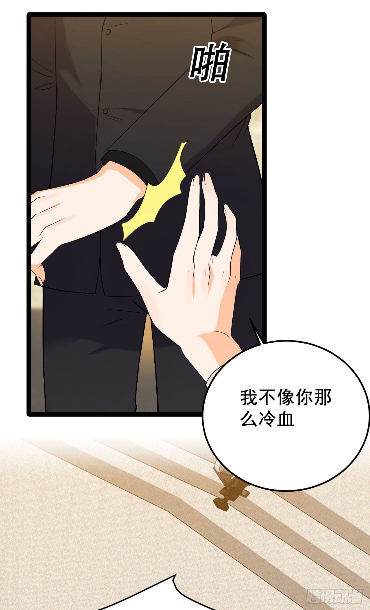 虐童事件26