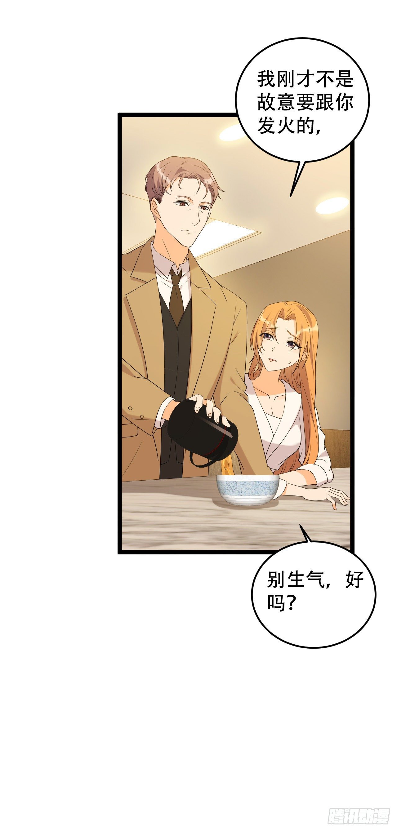 搬过来和我一起住吧22
