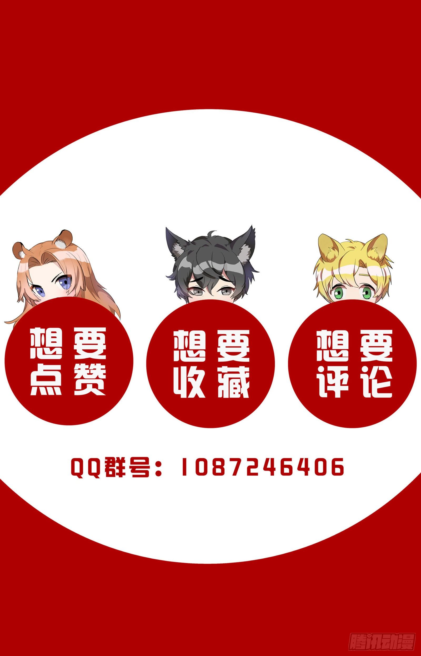我不是好妈妈38