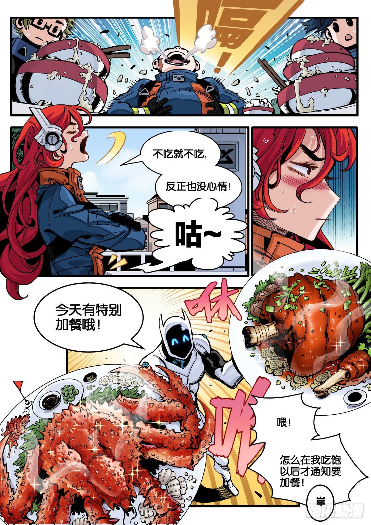 茧4