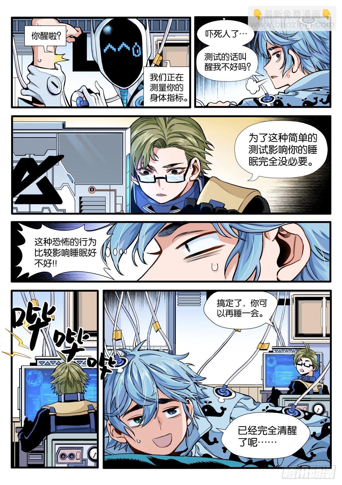 锋锡的梦想5