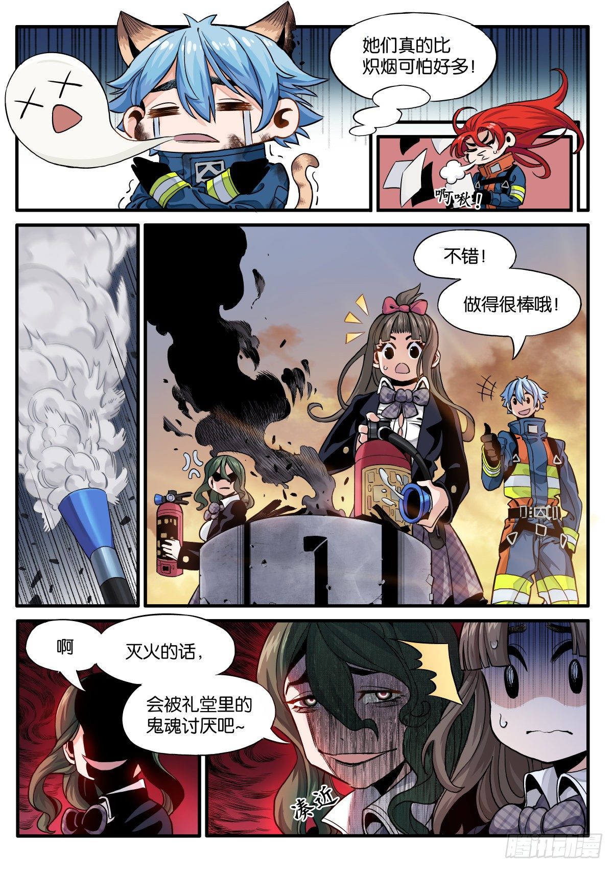 女校怪谈（上）8