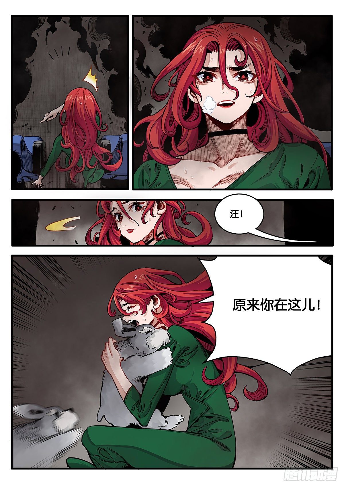 空中劫难17