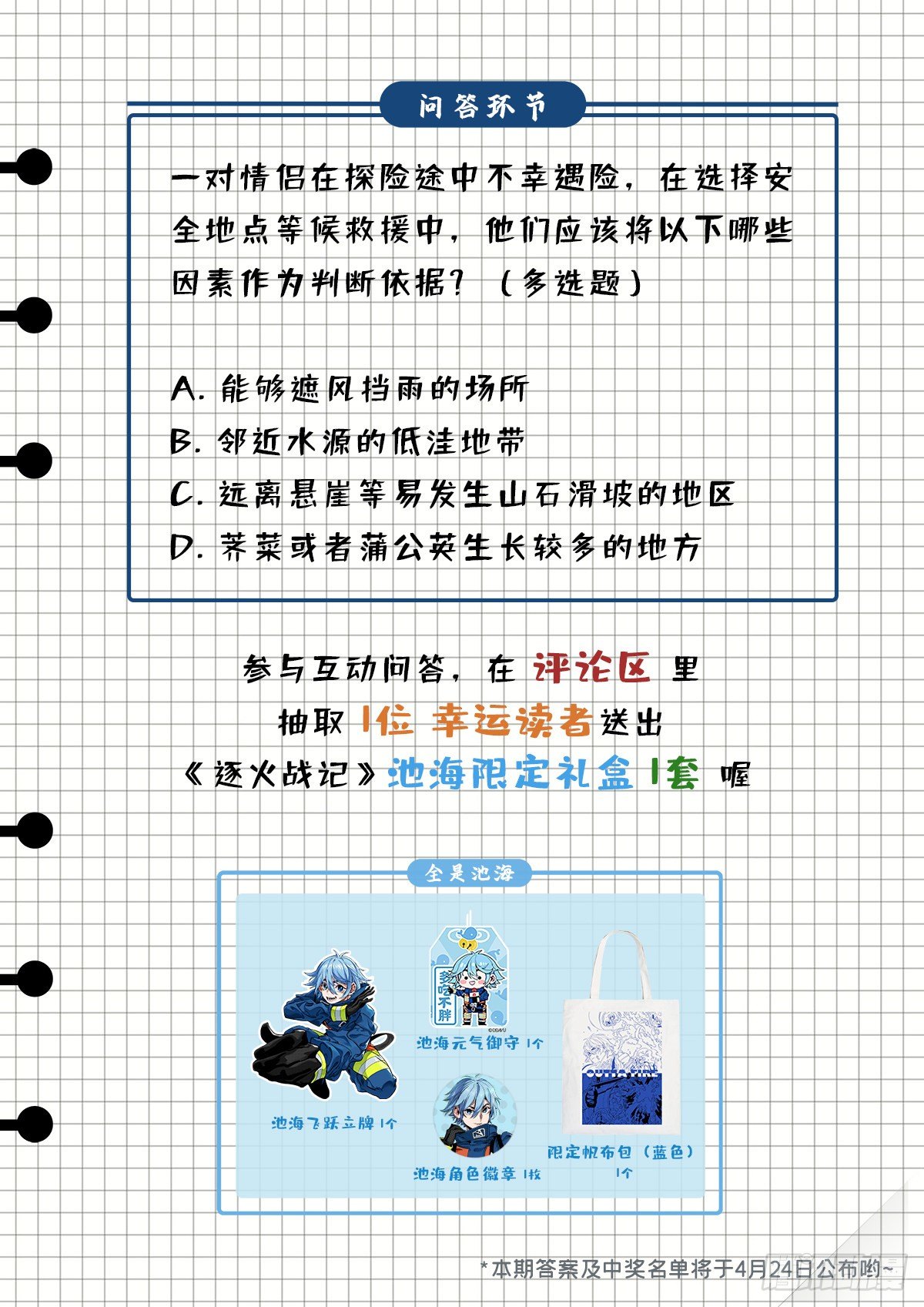 茧20