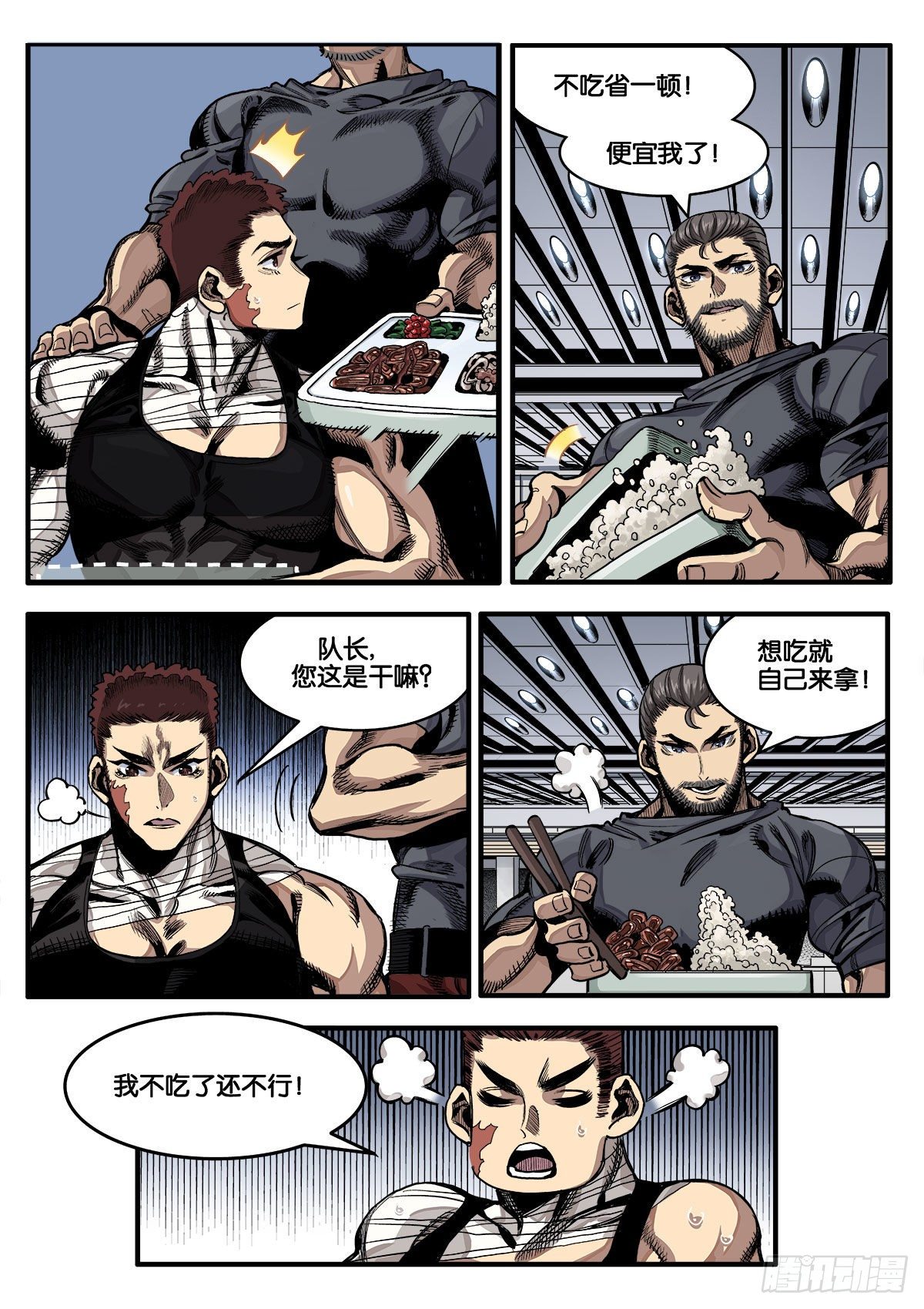 茧13