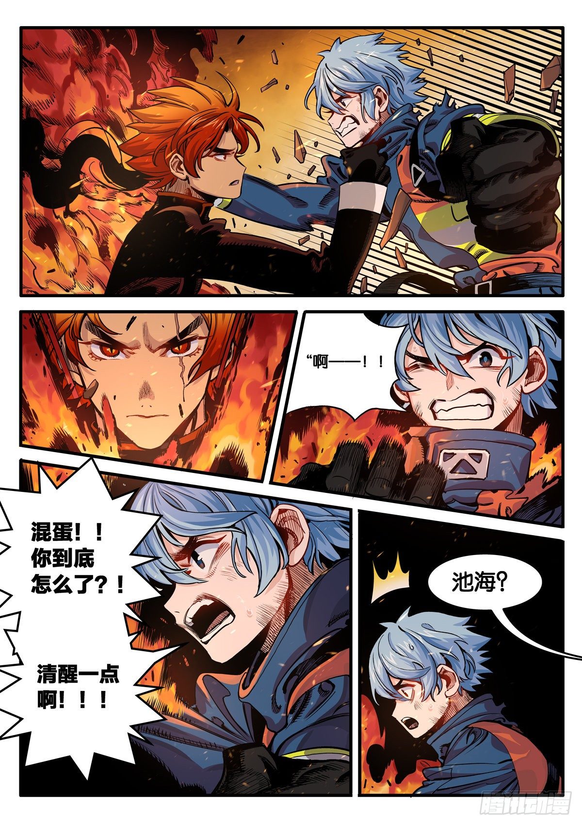 重逢19