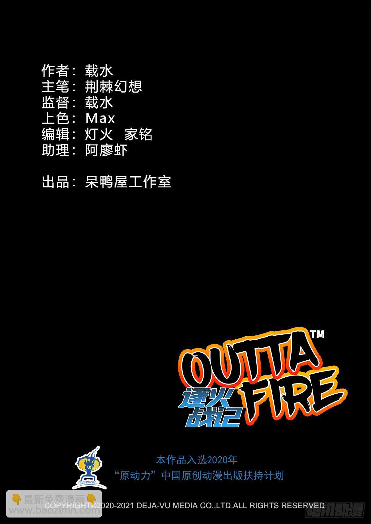 人自有天命1