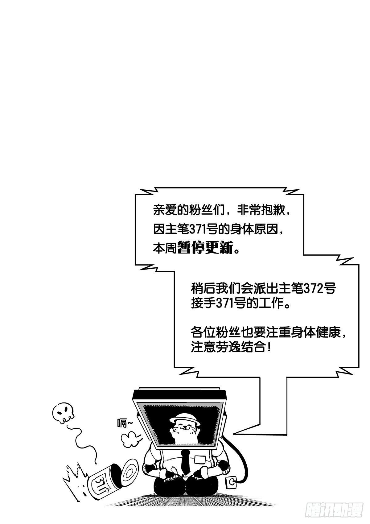 在某夜发生的事2