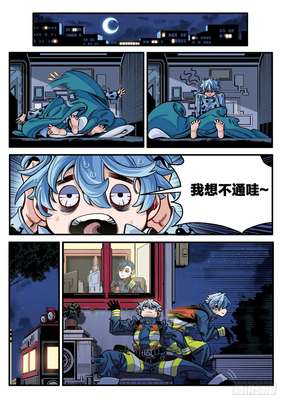 重逢6