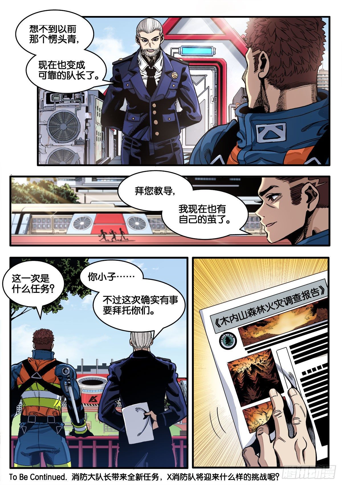 茧19