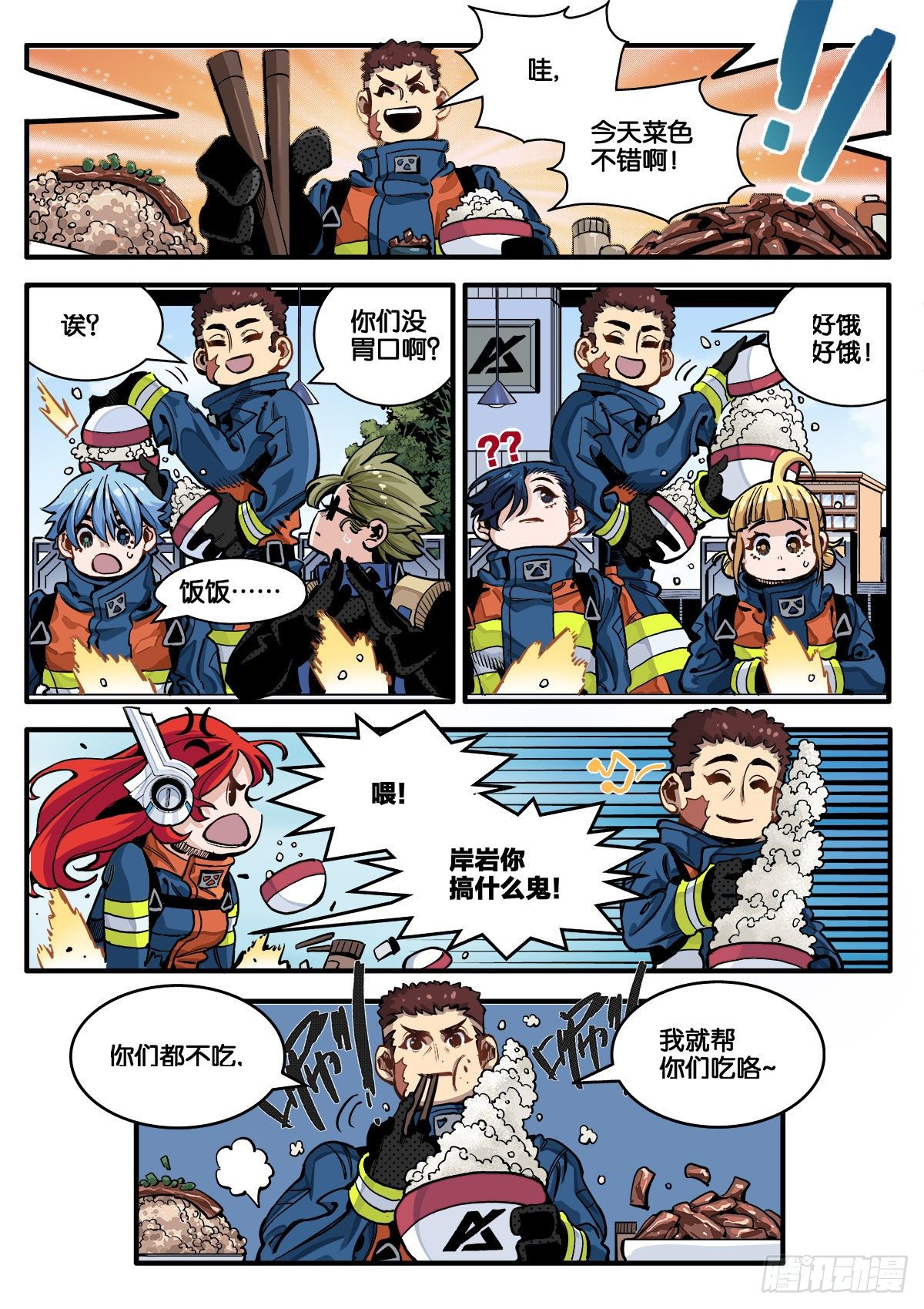 茧3