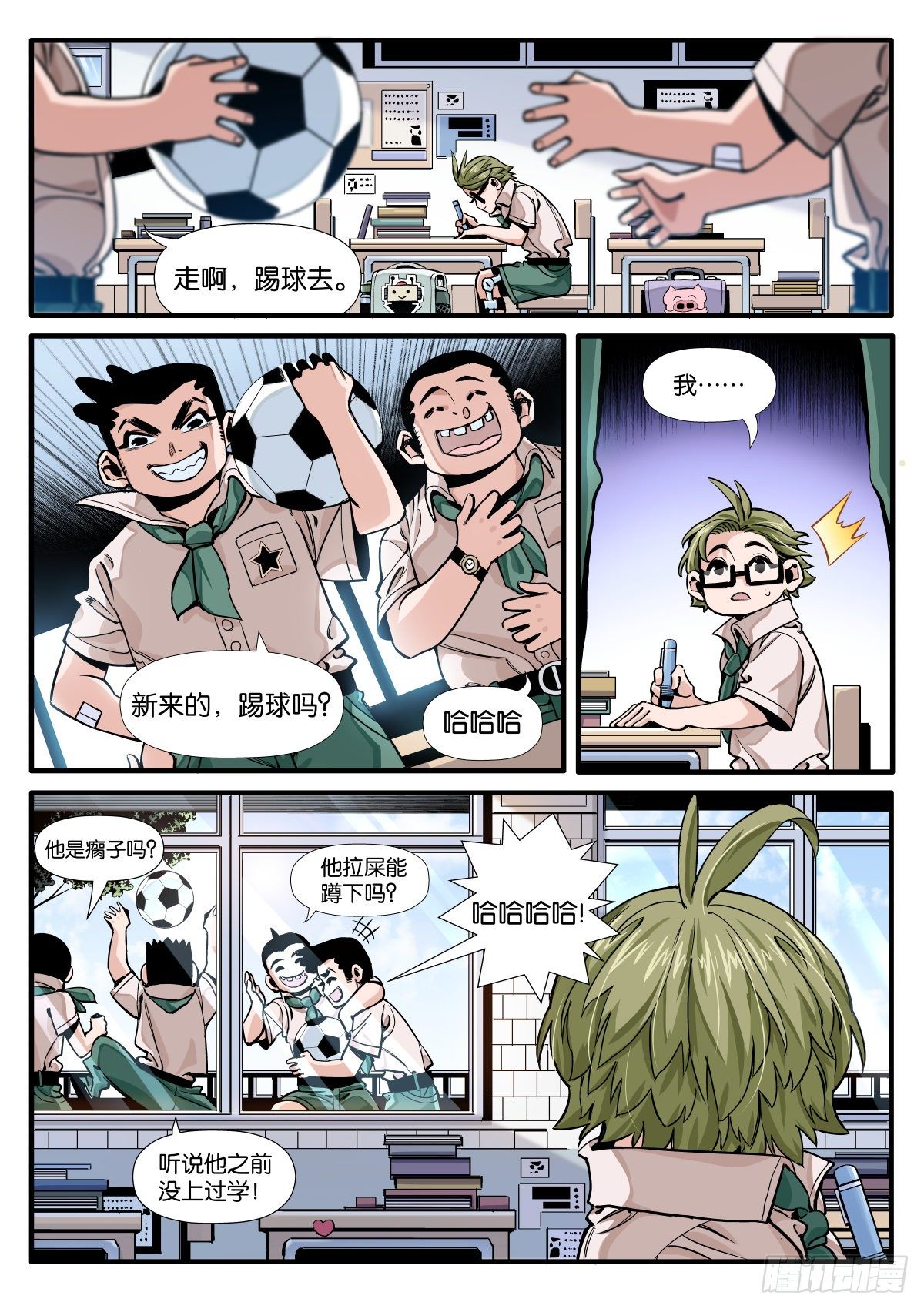 锋锡的梦想9