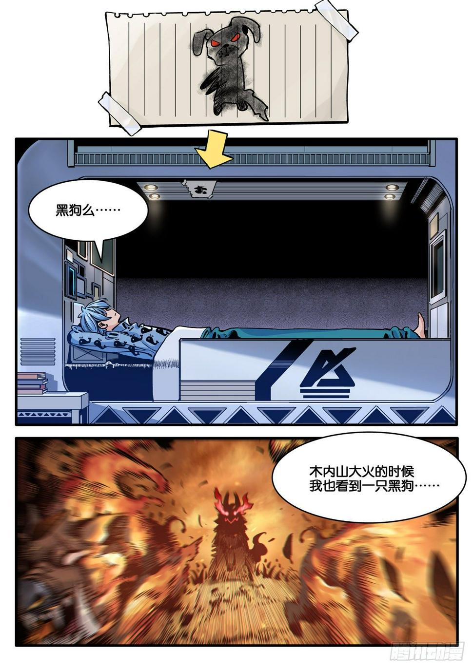 重逢4