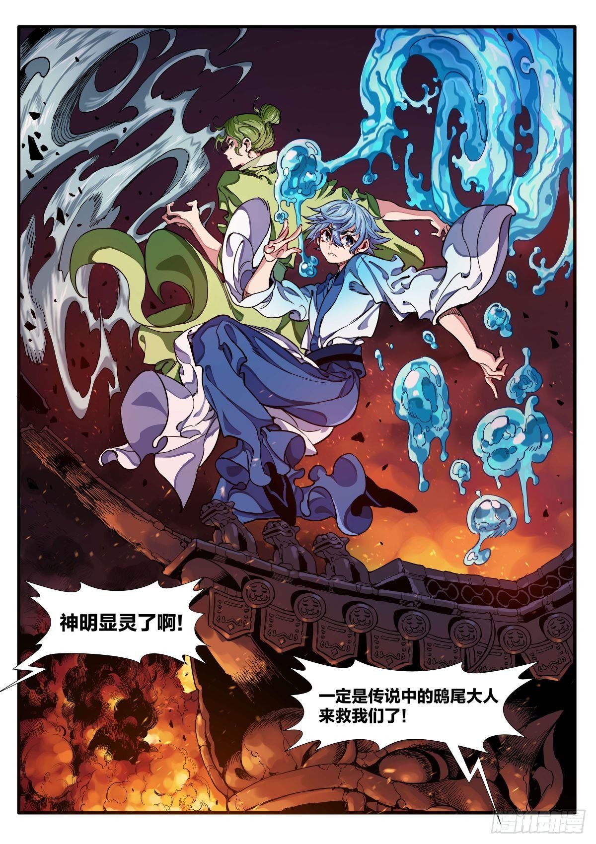 拯救的理由7