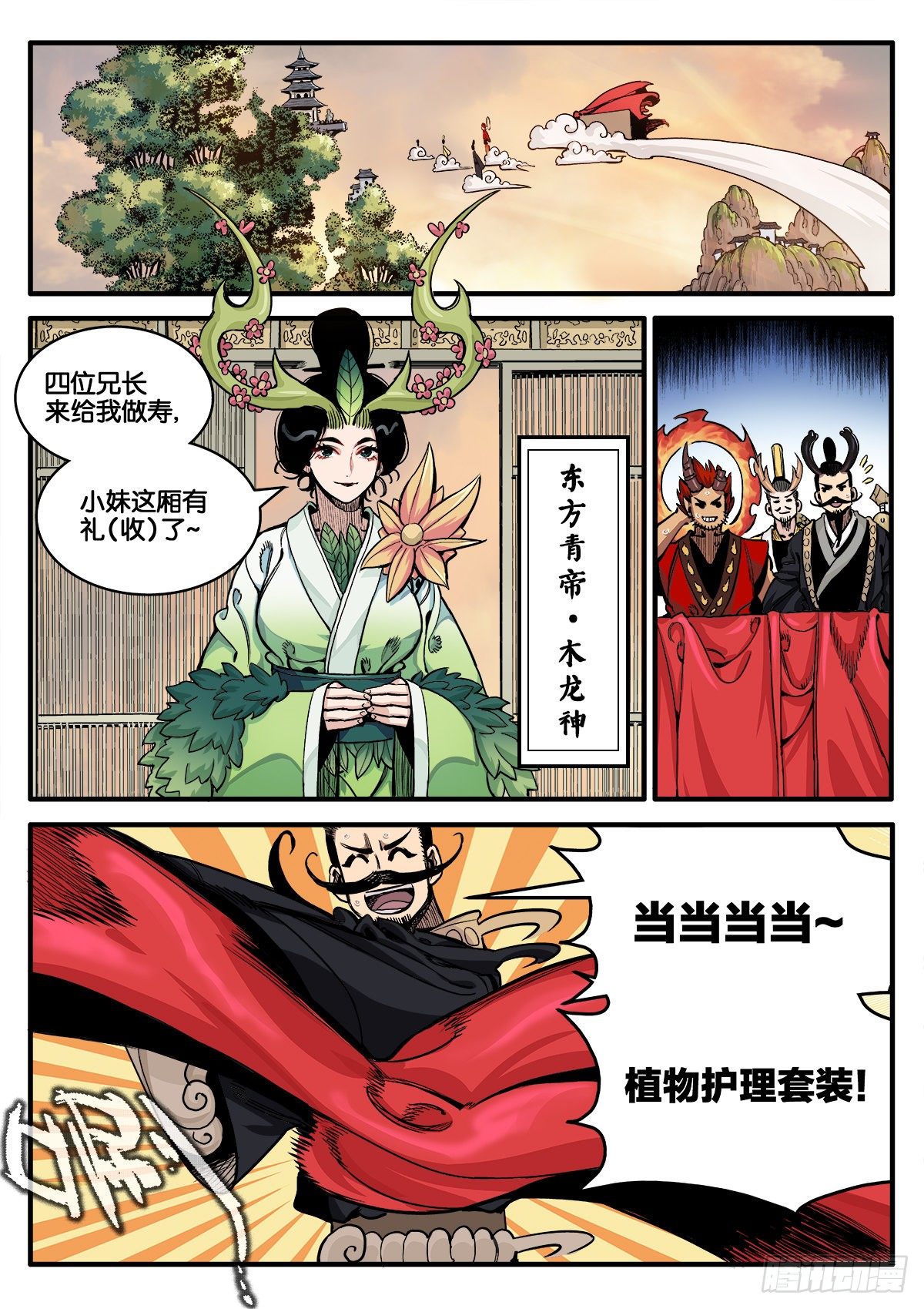 不打不相识19
