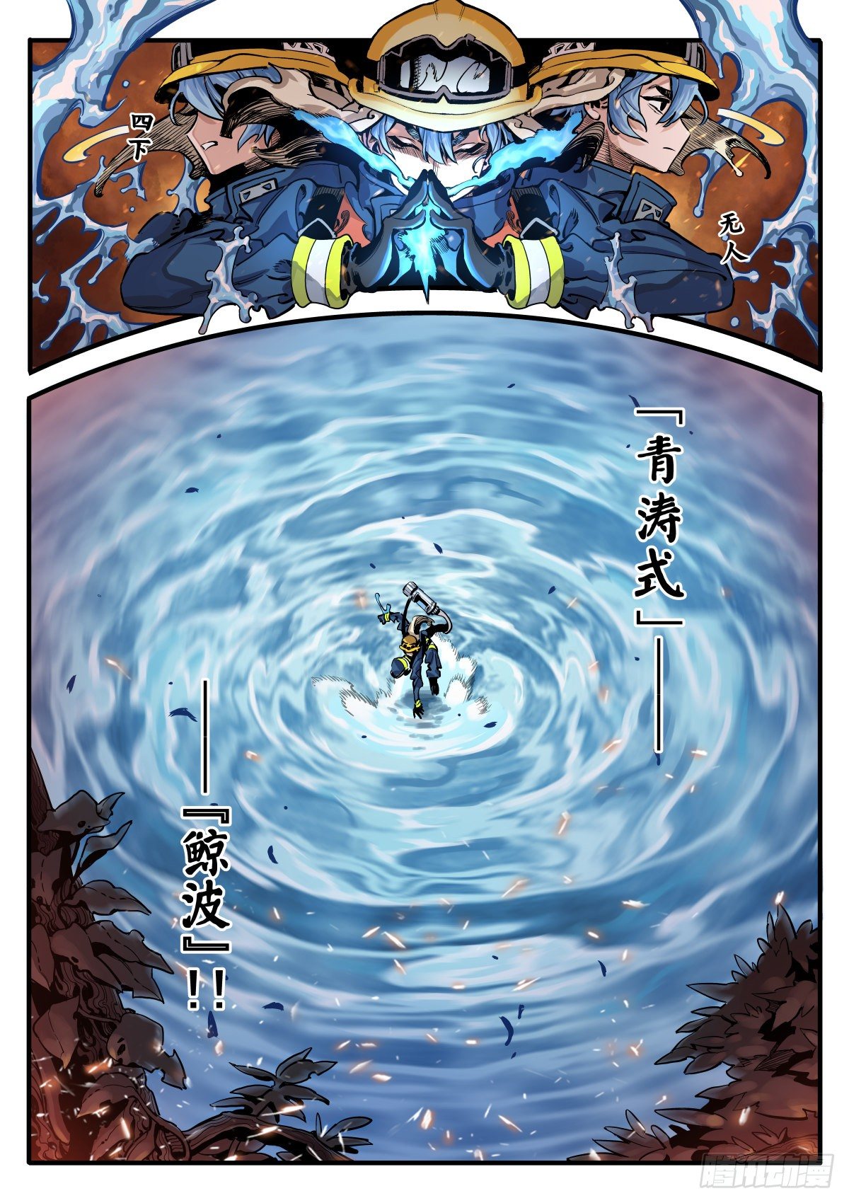 离奇大火（上）16