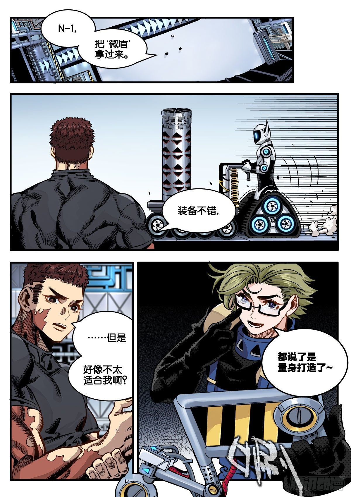 茧17