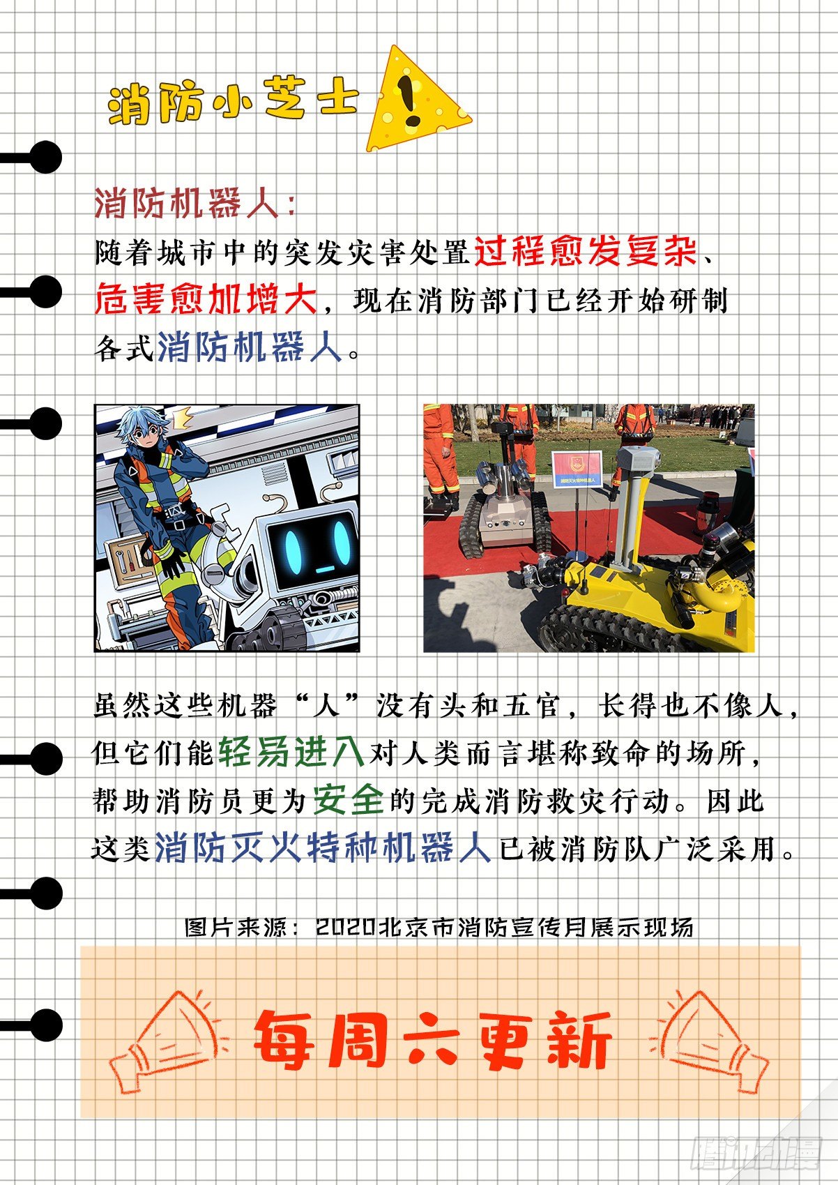 锋锡的梦想15