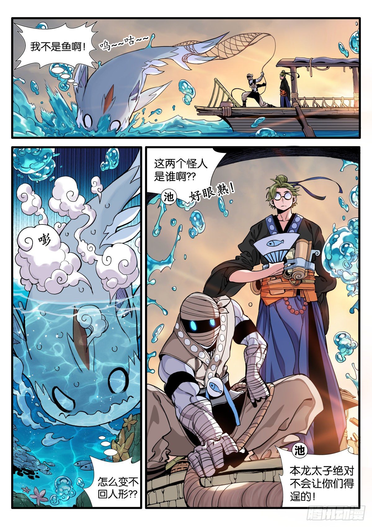 锋锡的梦想3