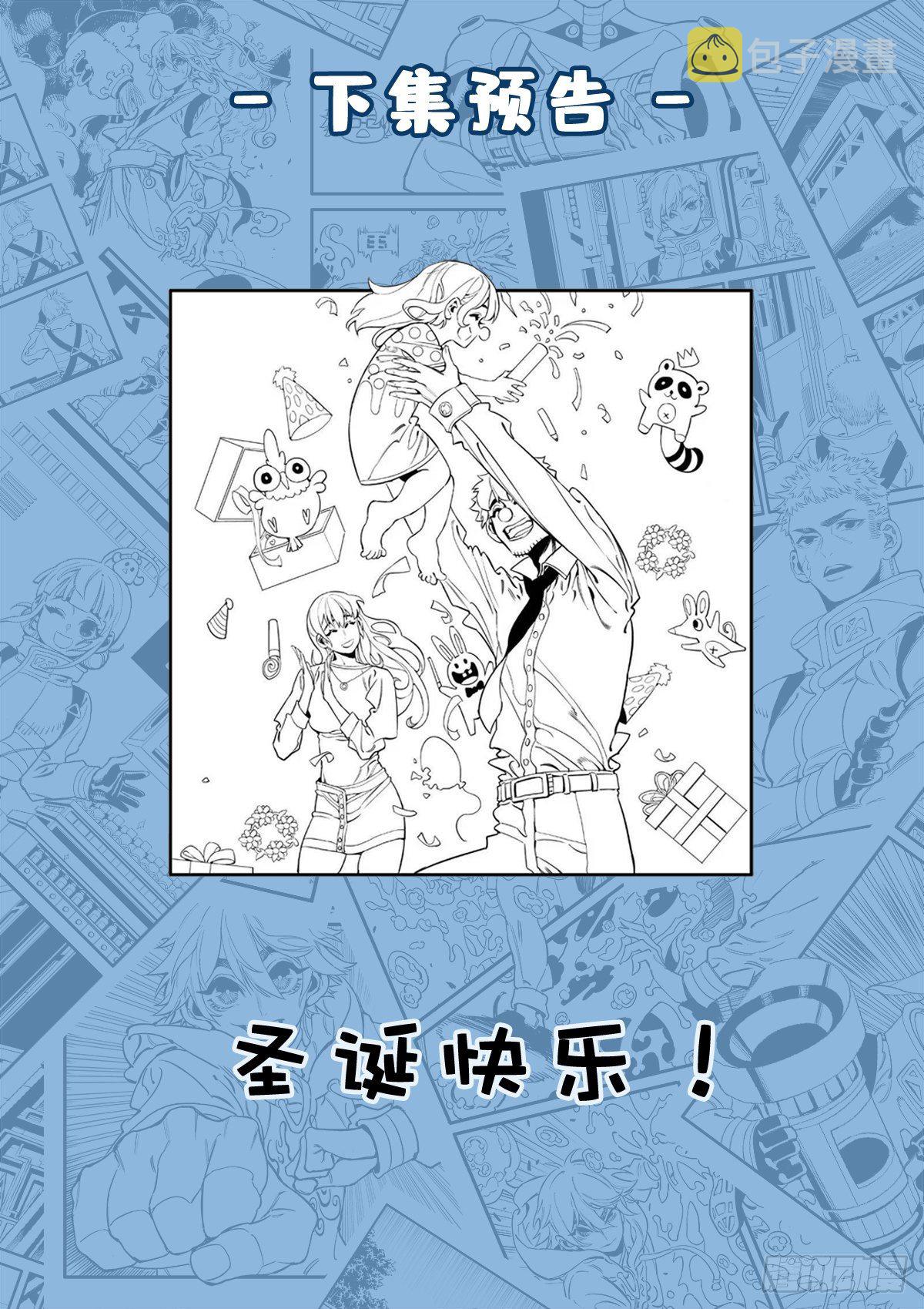 烧痕密码14