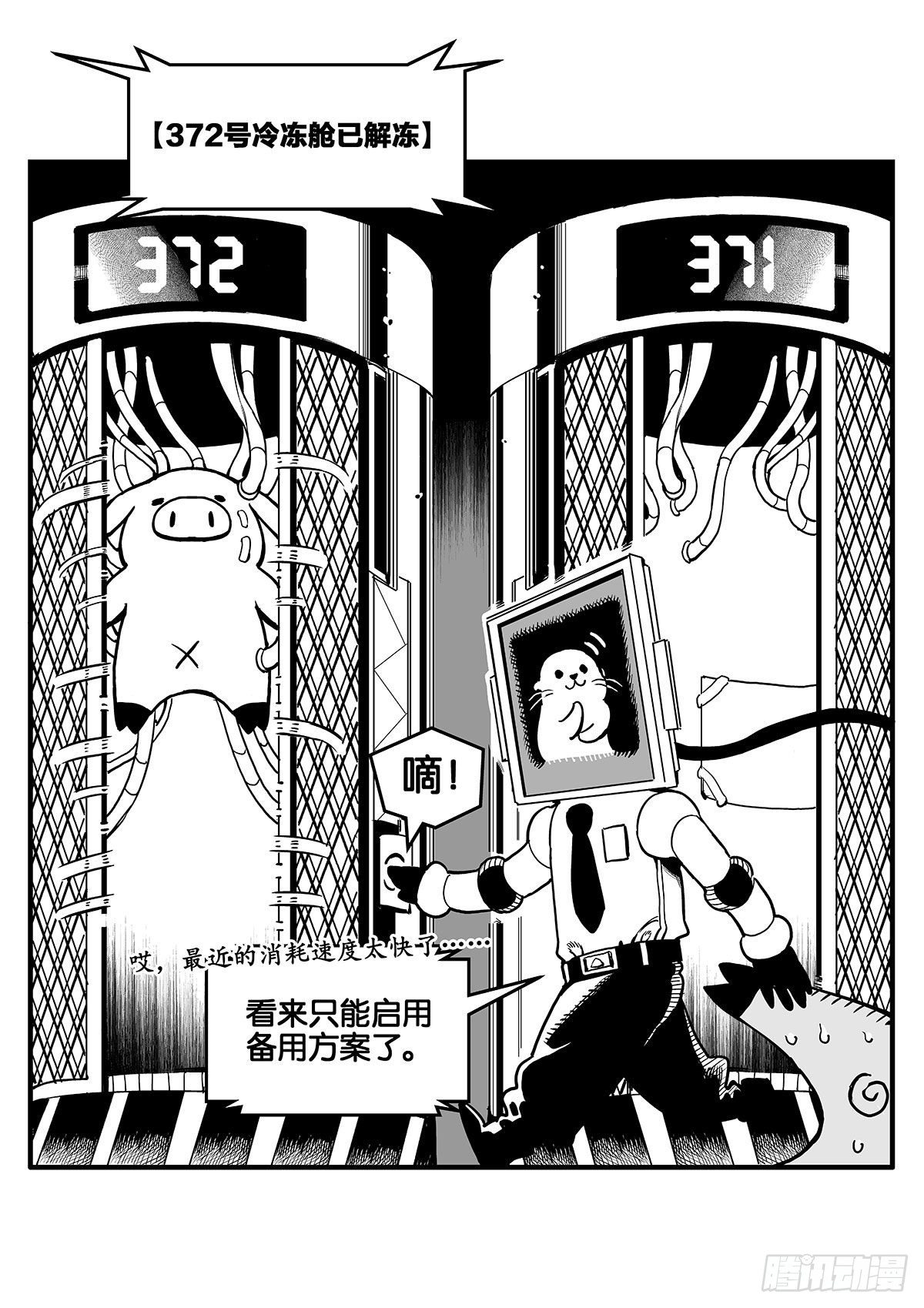在某夜发生的事1