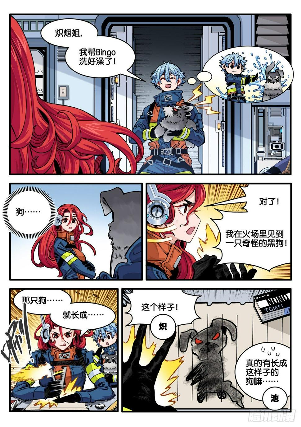 重逢3