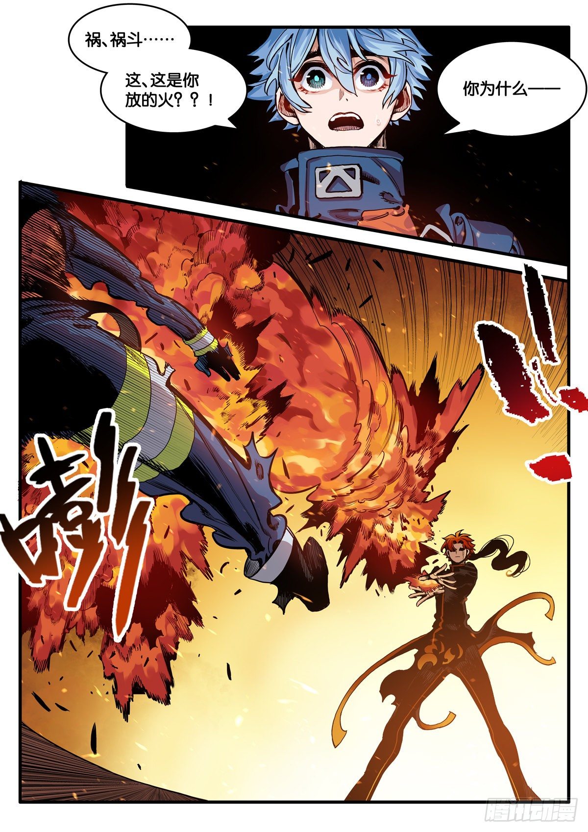 重逢16