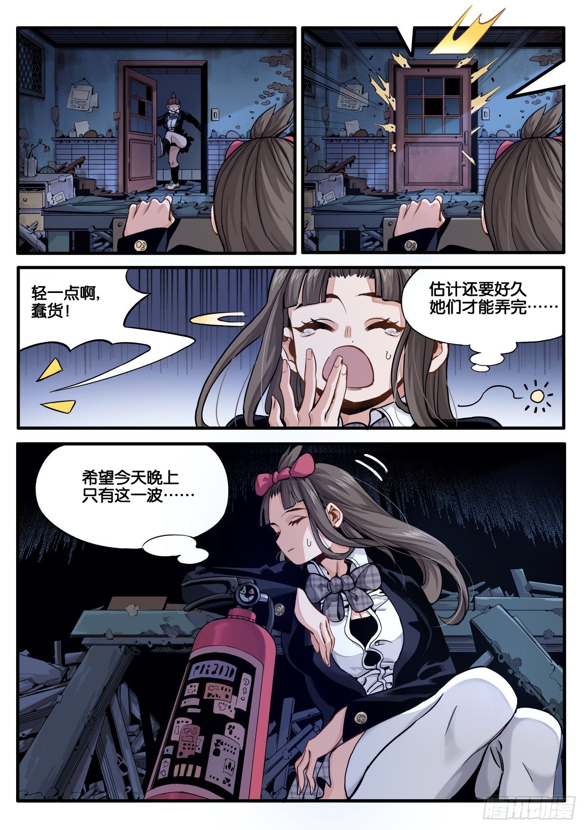 女校怪谈（中）6