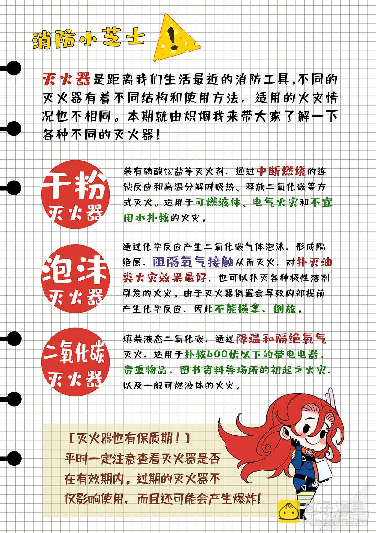 初次人间修行16