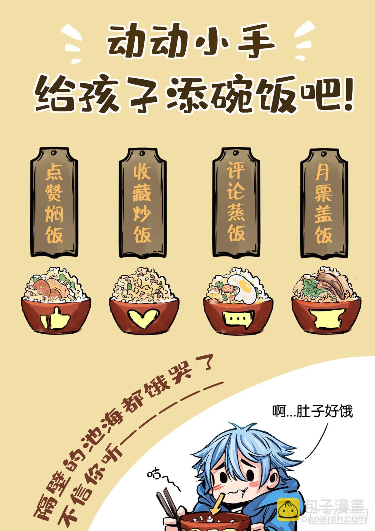 女校怪谈（下）15