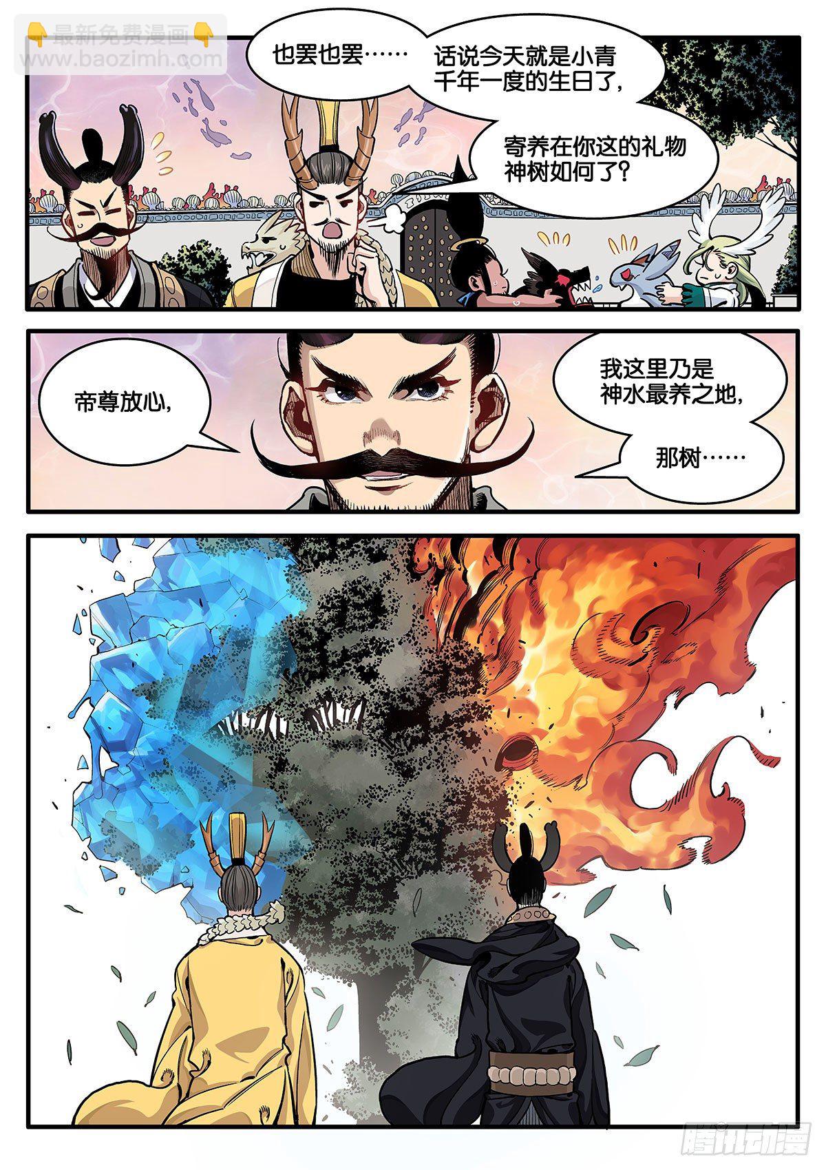 不打不相识18