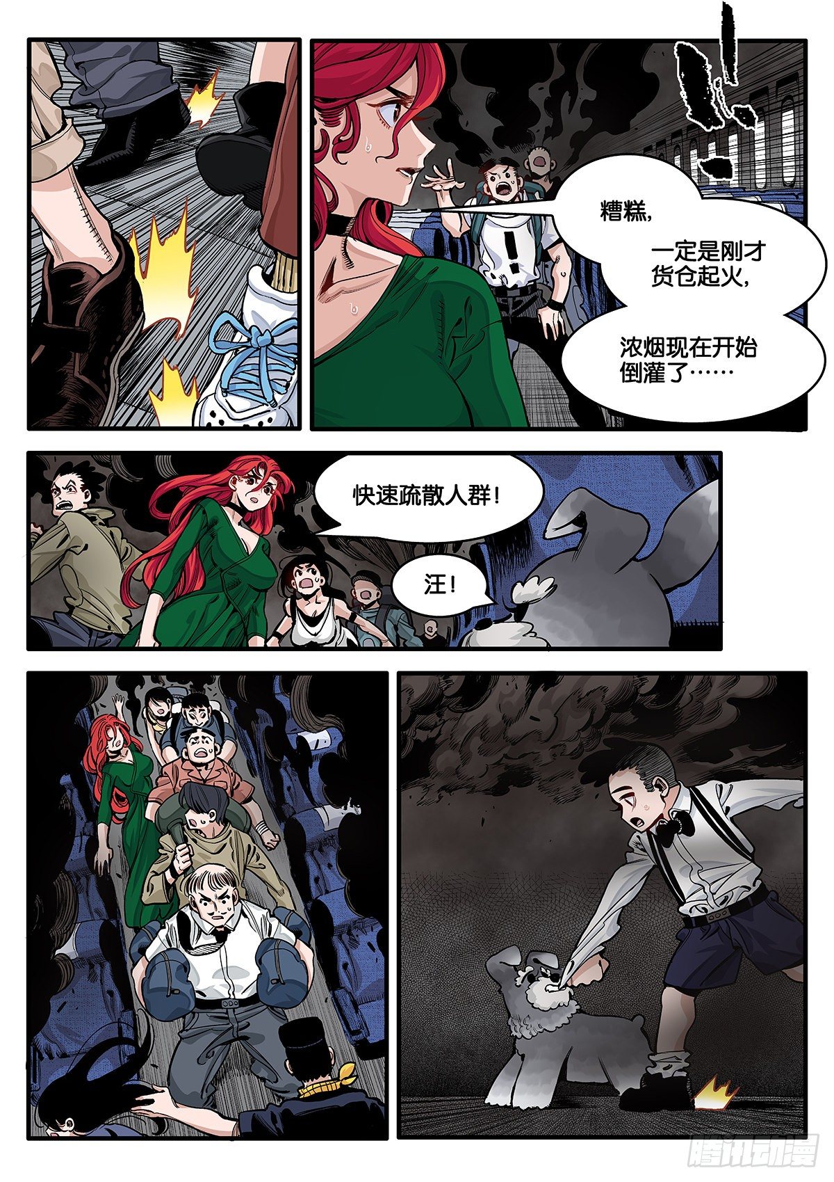 空中劫难14