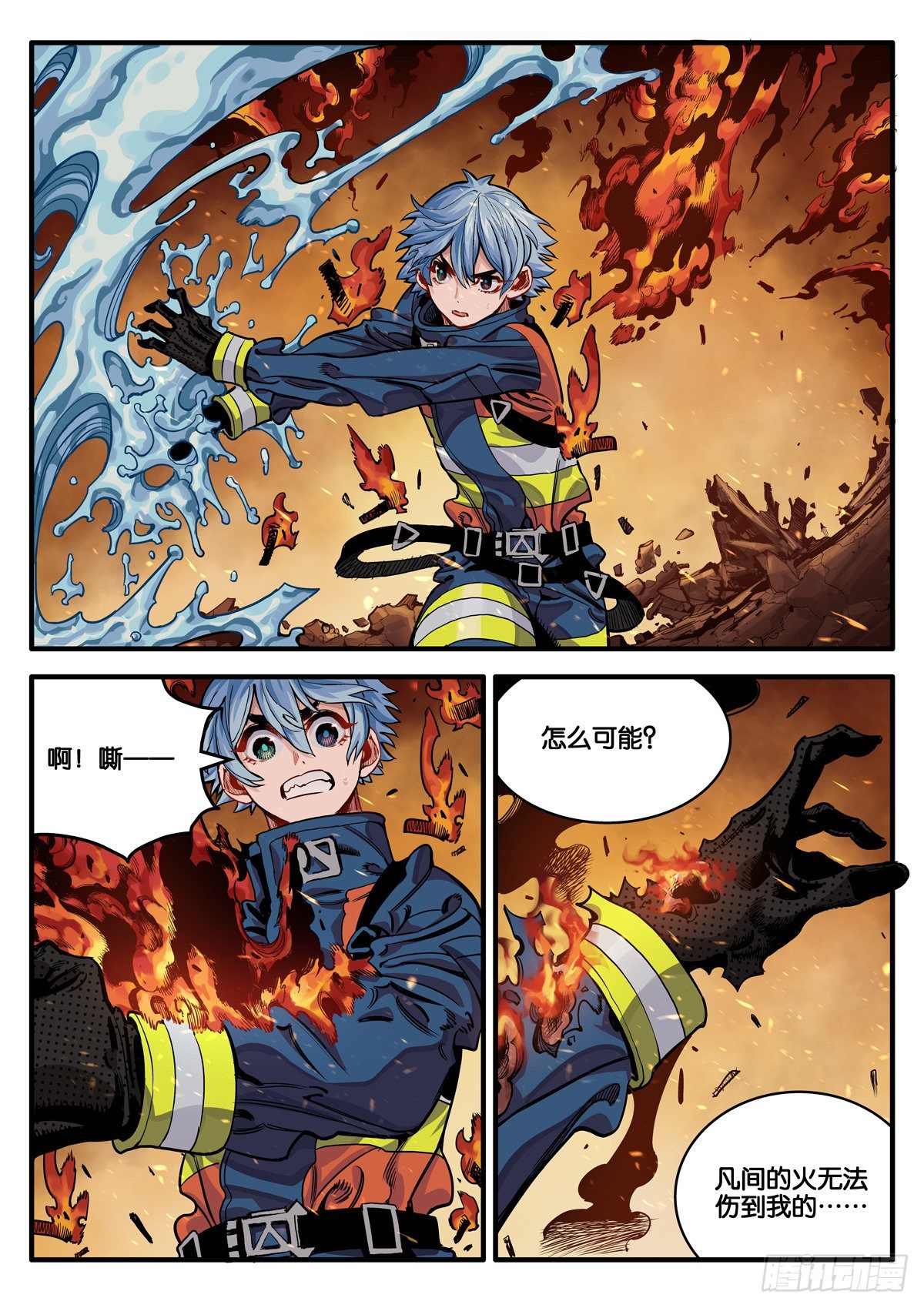 重逢13