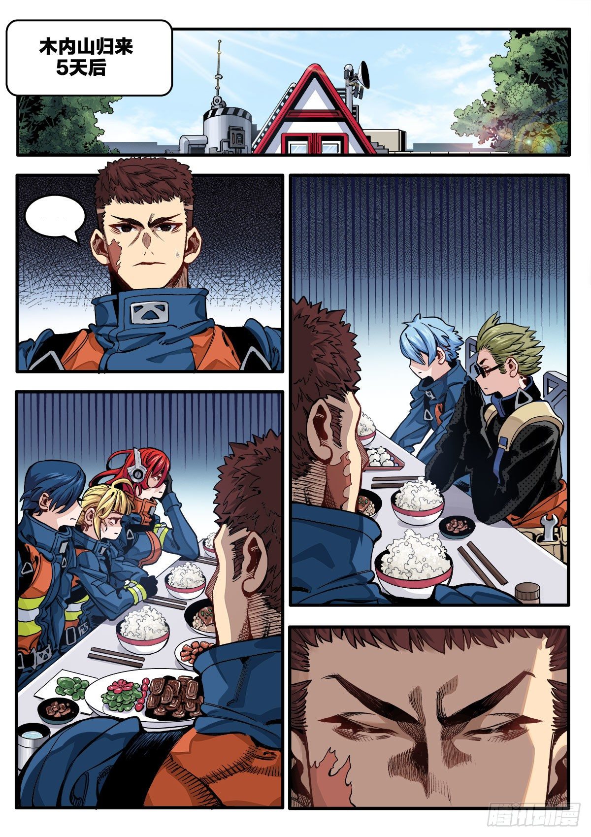 茧2