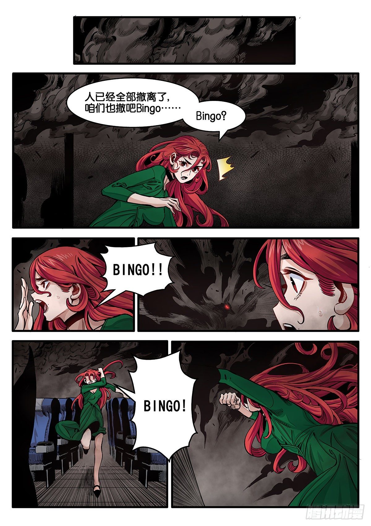 空中劫难16