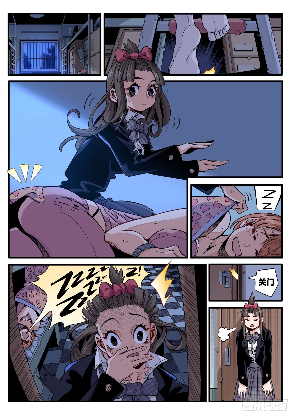 女校怪谈（中）2