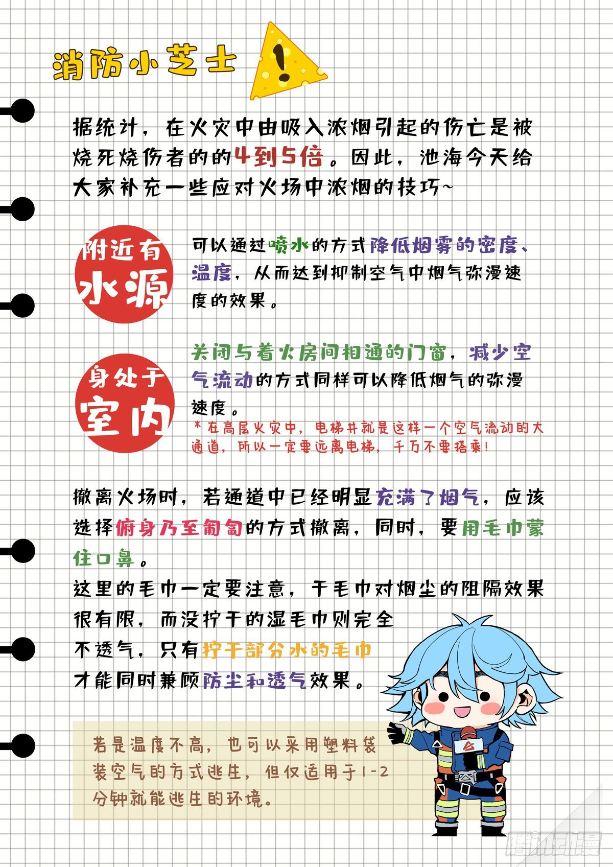重逢22