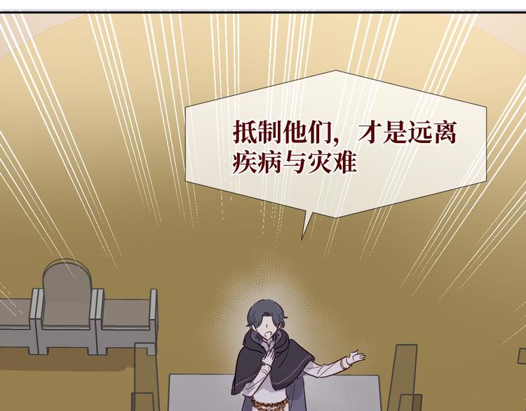 第1话 神的惩罚147