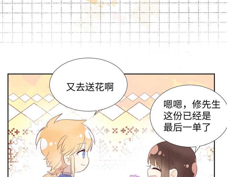 第16话 故人73