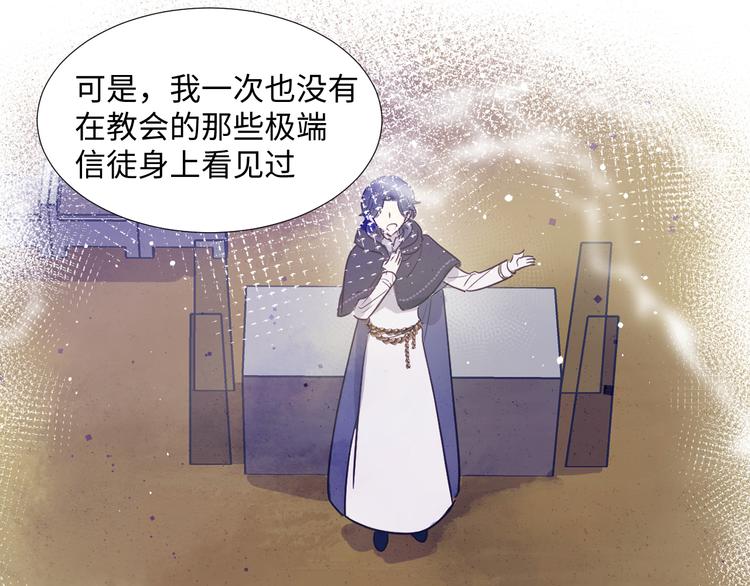 第2话 请救救姥姥16