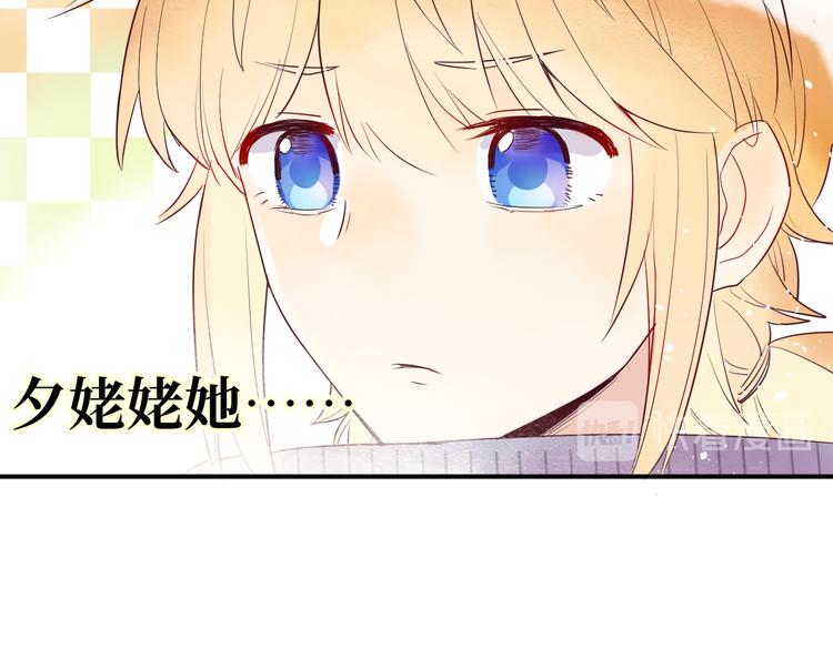 第2话 请救救姥姥160