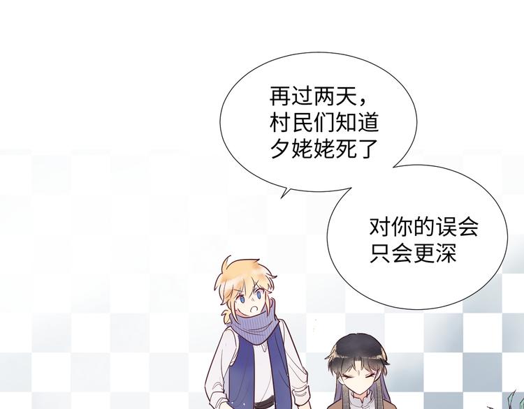 第3话 童话168