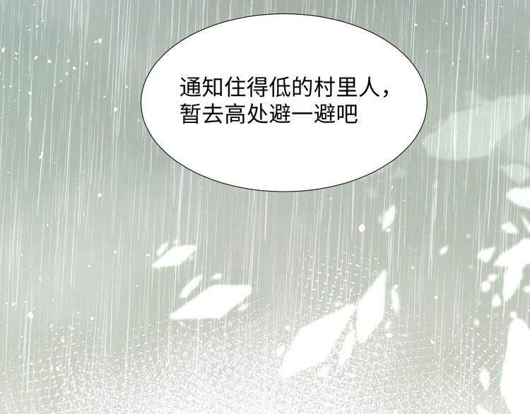 第13话 冒牌货54