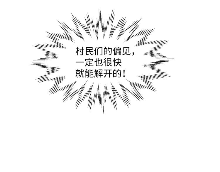 第7话 我能帮你！123